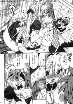 Page 29 of Kosu Tora