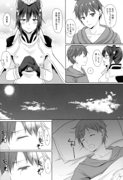 Page 13 of ILSA! anthology