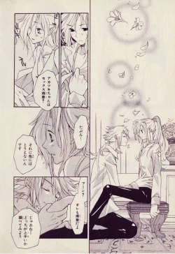 Page 10 of Kill Me 2