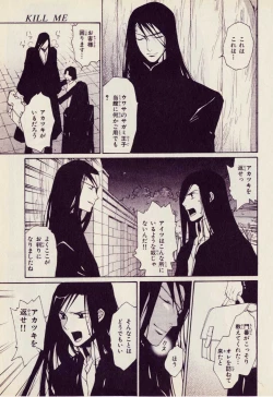 Page 15 of Kill Me 2