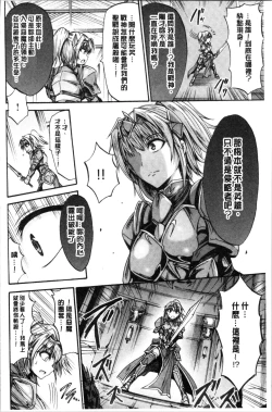 Page 12 of Mesuochi Himegimi