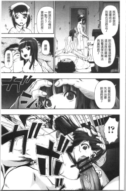 Page 118 of Butagoya