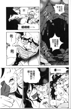 Page 152 of Niku Doukutsu 1