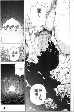 Page 176 of Niku Doukutsu 1