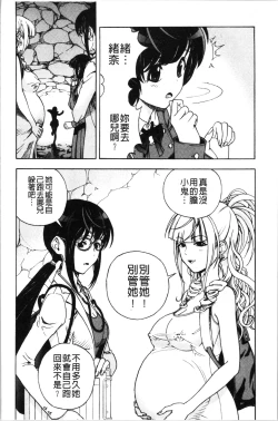 Page 181 of Niku Doukutsu 1