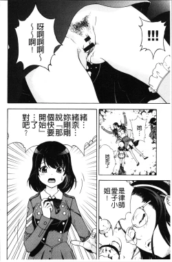 Page 29 of Niku Doukutsu 1