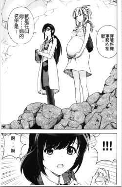 Page 34 of Niku Doukutsu 1