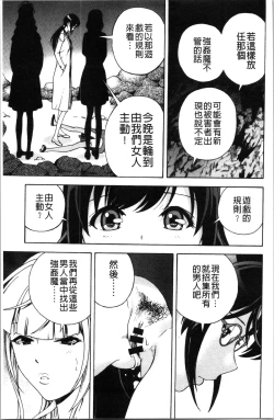 Page 46 of Niku Doukutsu 1