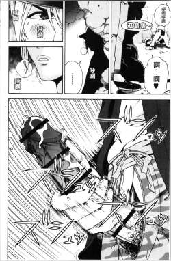 Page 49 of Niku Doukutsu 1