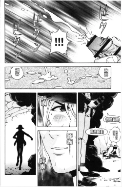 Page 51 of Niku Doukutsu 1