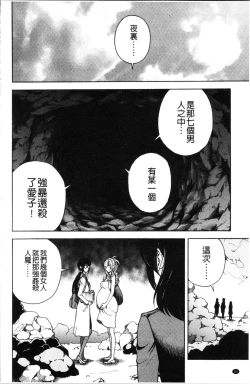 Page 53 of Niku Doukutsu 1