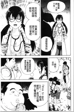 Page 78 of Niku Doukutsu 1