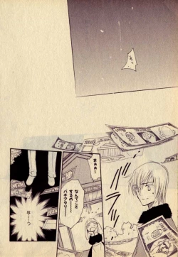 Page 18 of Kill Me_3