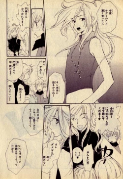 Page 22 of Kill Me_3