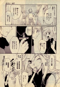 Page 23 of Kill Me_3