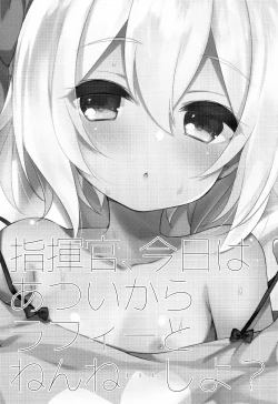 Page 2 of Shikikan, Kyou wa Atsui kara Laffey to Nenne... Shiyo?