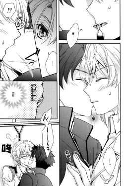 Page 10 of Nice Ba Coupling!