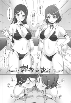 Page 4 of JK Idol to