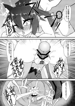 Page 20 of Mizugi no Satsuei datte Itta jan