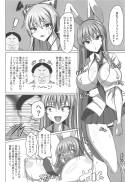 Page 4 of DEVOTE MY LIFE