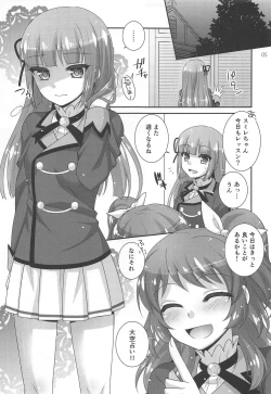 Page 4 of Yoru no Odoriko