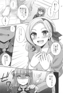 Page 6 of Yoru no Odoriko