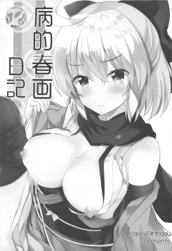 Page 10 of Too~ttemo Kawaiilya