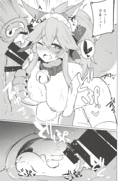 Page 16 of Cat Therapy nado Dou kana? Goshujin.