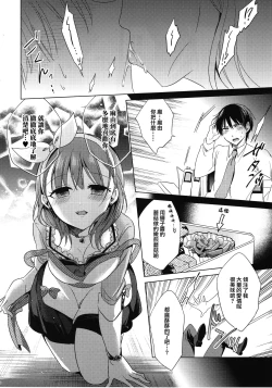 Page 13 of Midnight Temptation