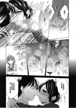 Page 19 of Midnight Temptation