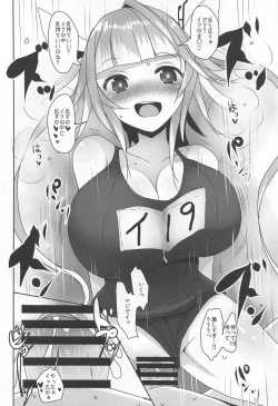 Page 11 of Heikou Sekai no Lovely Ships