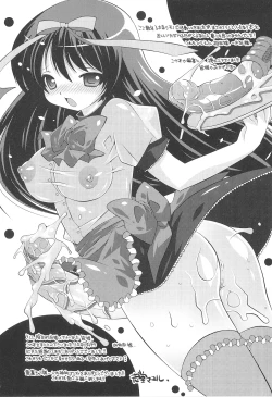 Page 150 of Futanari Sympathy