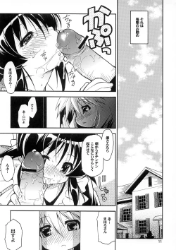 Page 9 of Love Communication