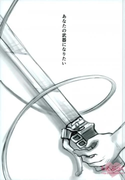 Page 20 of Riva Mika