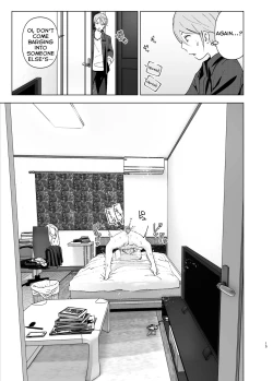 Page 14 of Mukashi wa Kawaikatta | She Was Cute Before