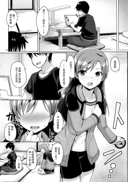 Page 4 of Platinum Blue