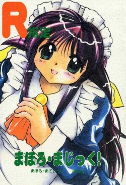 Page 1 of Mahoro-Magic!