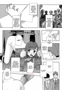 Page 6 of Gurutto Keizai Nichiyoubi | Gurutto Sunday Economics