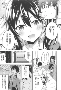 Page 4 of Hasuki to Houshi to Juliet
