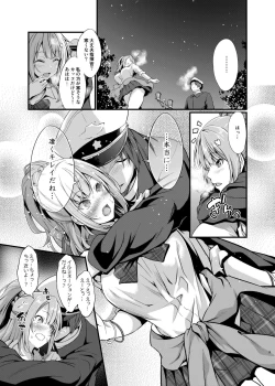 Page 9 of Junjou Gal? Astoria to Illumination Date