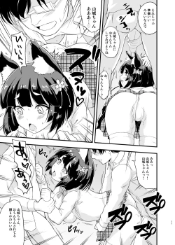 Page 11 of JK Yamashiro-chan