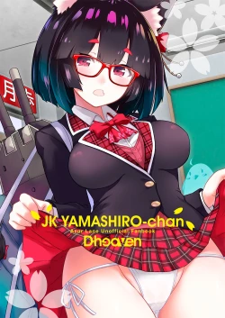 Page 2 of JK Yamashiro-chan