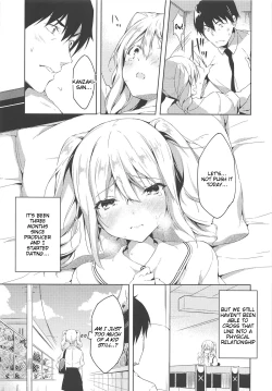 Page 4 of Suki Suki Daisuki!