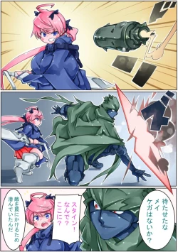 Page 35 of Keisou Hohei-chan