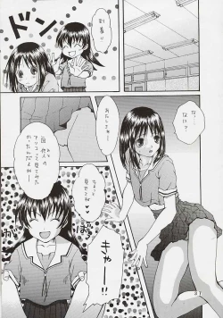 Page 31 of Mousoutic