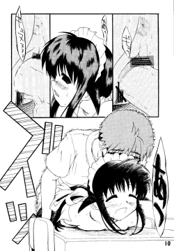 Page 10 of Lolita Maid