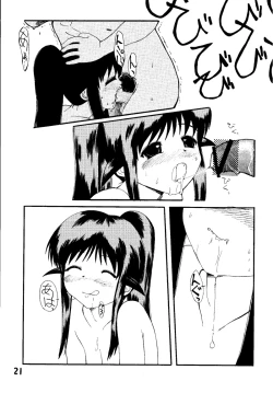 Page 21 of Lolita Maid