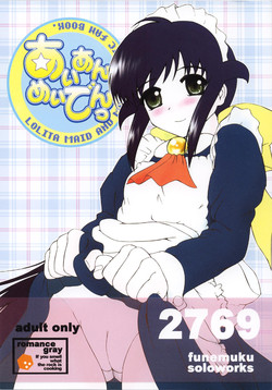 Download Lolita Maid