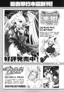 Page 162 of Sennou Heroine Anthology Comics