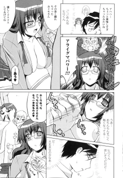 Page 28 of Sennou Heroine Anthology Comics